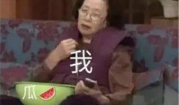 娱乐吃瓜酱头像,揭秘娱乐圈那些不为人知的幕后故事