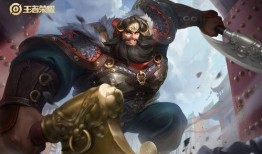 王者最新爆料新皮肤程咬金,王者峡谷再添霸气战神